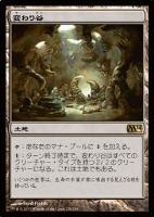 MTG パイオニア黒単ゾンビ その他モダン用パーツ等 パイオニアの赤単、黒単、緑単解説！トップメタの採用カード ~デッキ